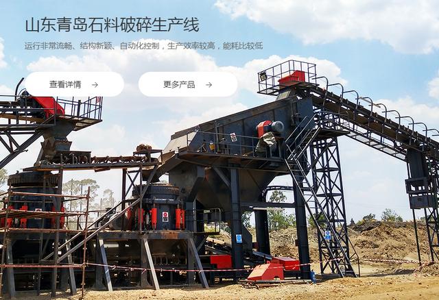 鵝卵石加工成石子、沙子用什么機(jī)器？加工鵝卵石有多大利潤(rùn)？